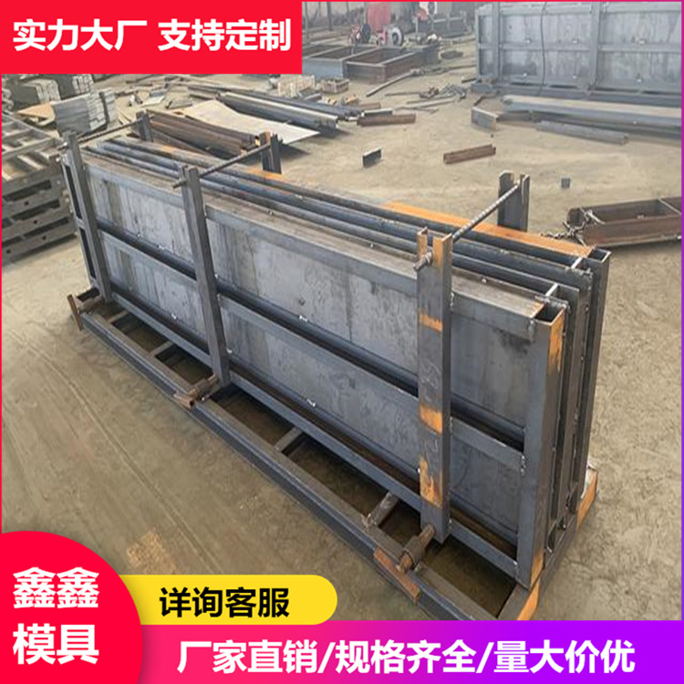组合围墙模具 电站围墙模具 生产坚固耐用