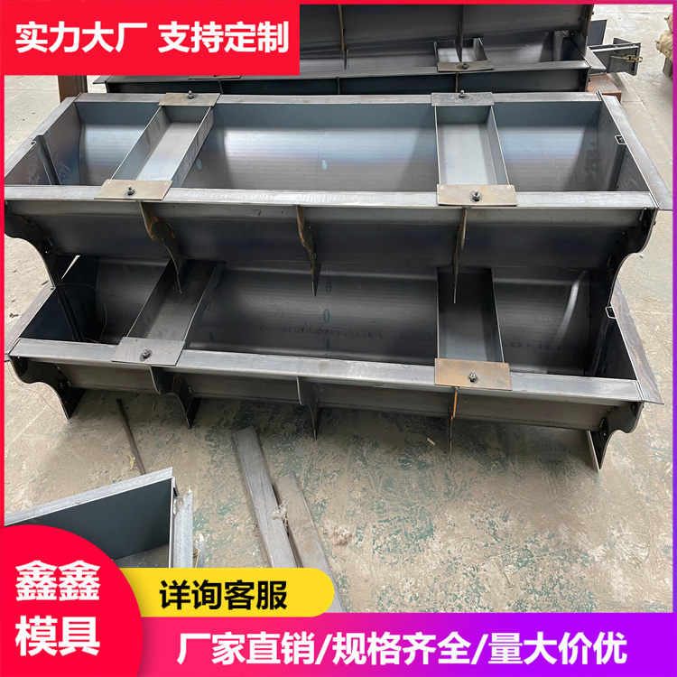 水泥隔离墩模具 水泥隔离带模具 高速公路建设数量
